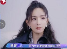 林姐吃瓜娱乐圈百度云