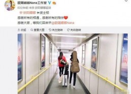 娱乐吃瓜欧阳娜娜微博,娱乐圈幕后故事大揭秘