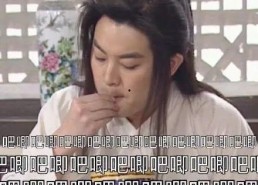 娱乐718吃瓜林清平