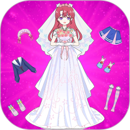 婚纱换装公主